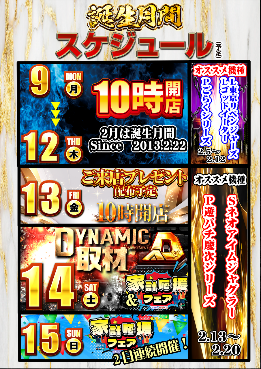 %e3%82%ab%e3%83%ac%e3%83%b3%e3%83%809%ef%bd%9e