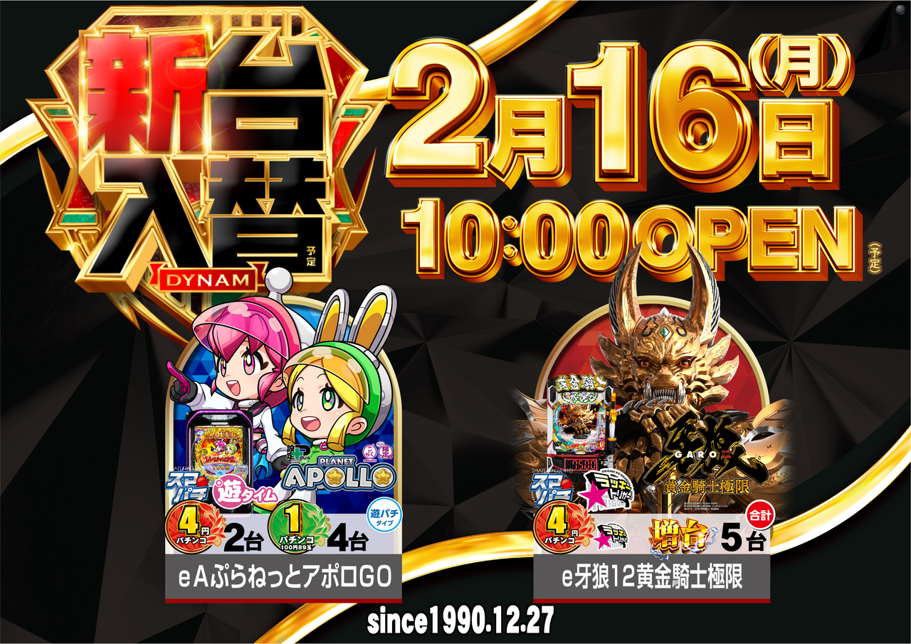 0216%e6%b1%8e%e7%94%a8%e3%82%88%e3%81%93az