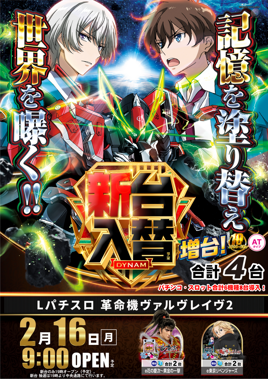 0216%e3%83%b4%e3%83%b4%e3%83%b4%e3%81%9f%e3%81%a6