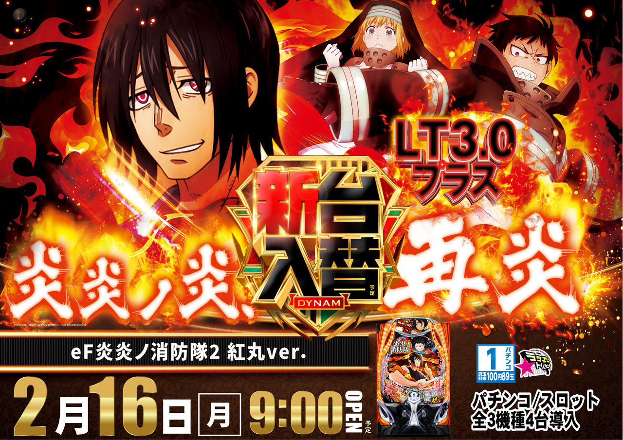 %e7%b4%85%e4%b8%b8%e6%a8%aa