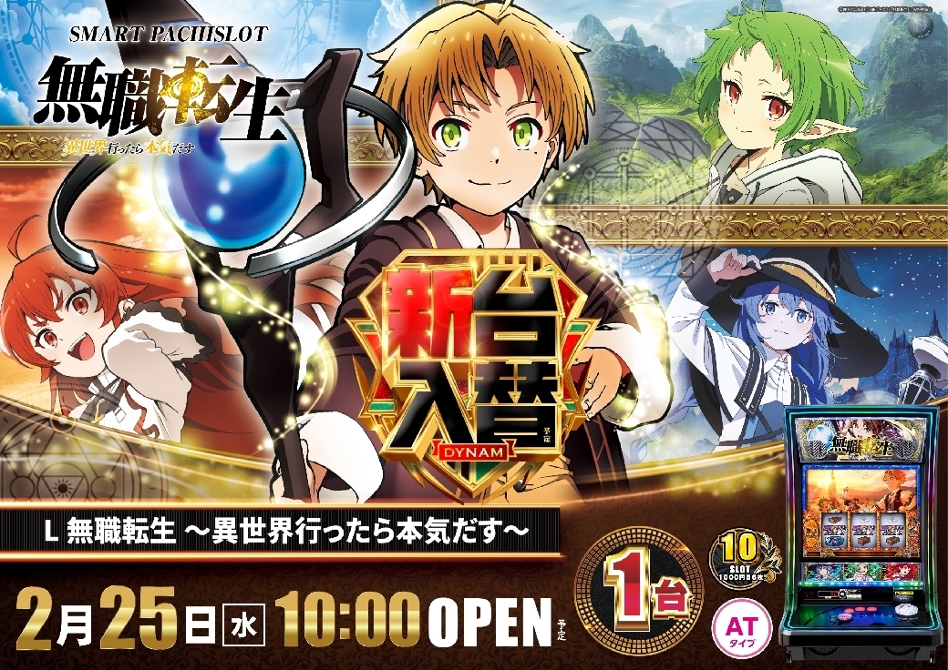 0225%ef%bc%ac%e7%84%a1%e8%81%b7%e8%bb%a2%e7%94%9f%e6%a8%aaazline_rich_w1040