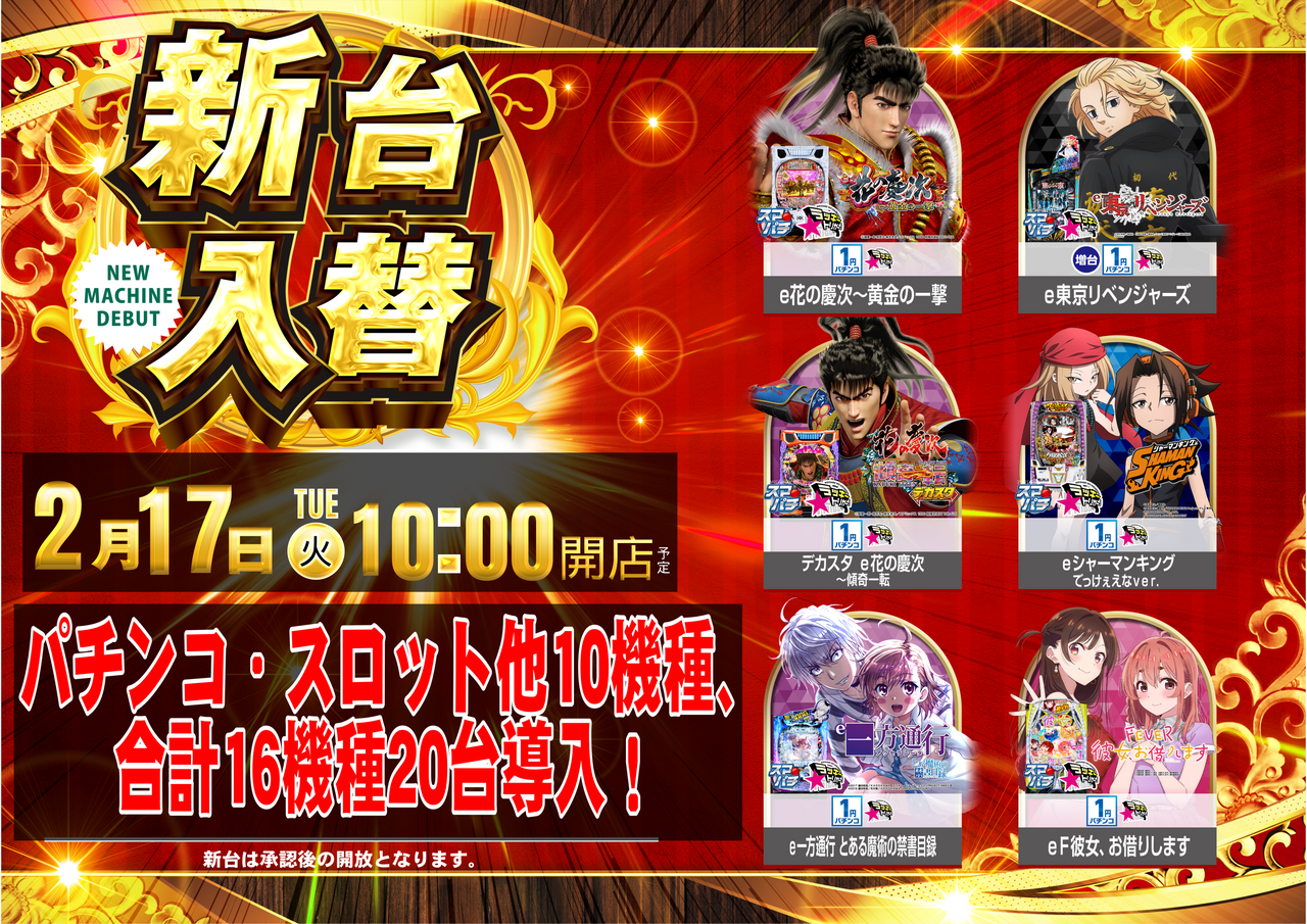 2.17p%e6%94%b9%e6%a8%aapng