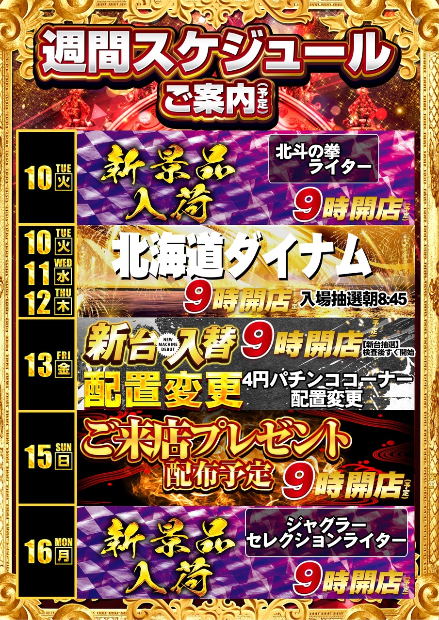 0210%e3%82%ab%e3%83%ac%e3%83%b3%e3%83%80%e3%83%bc