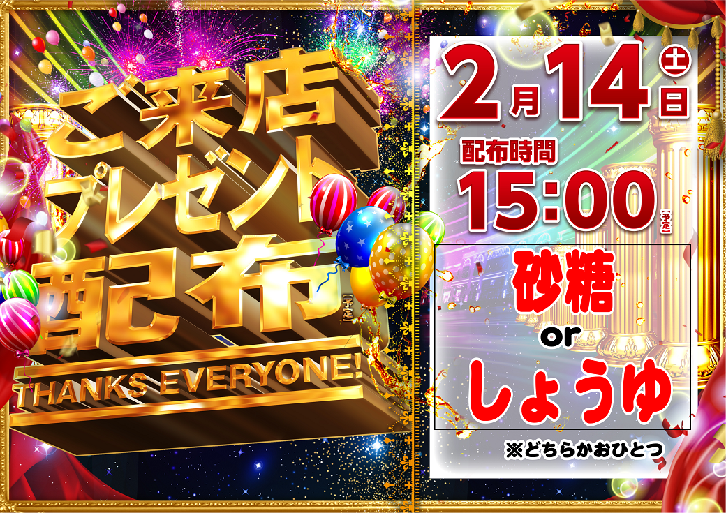 259_ae260203-0561_order_png