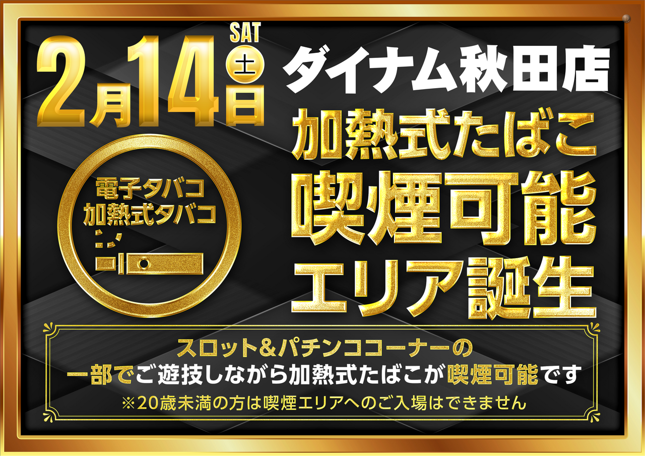 0214%e5%8a%a0%e7%86%b1%e5%bc%8f