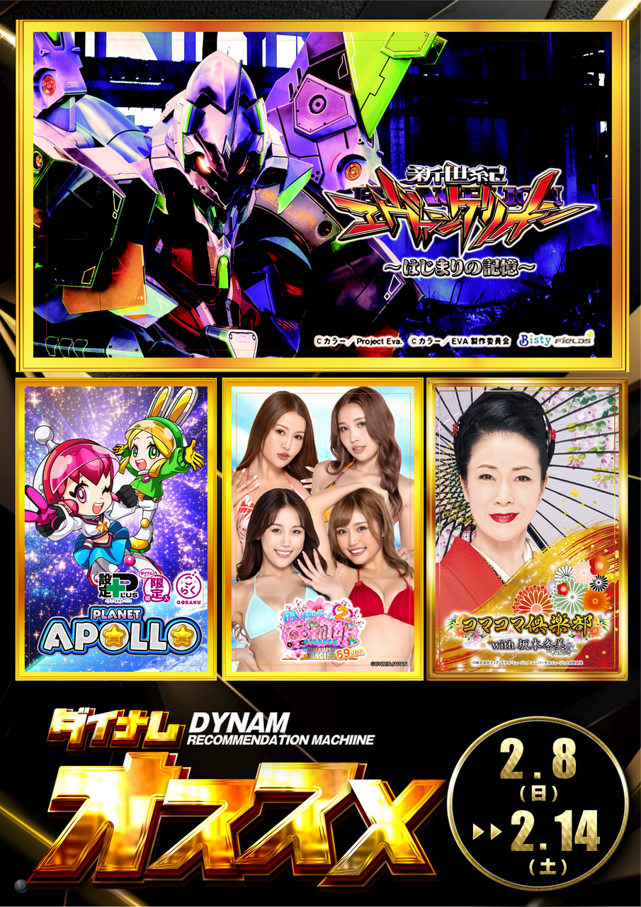 2.8%ef%bd%9e%e3%82%aa%e3%82%b9pt