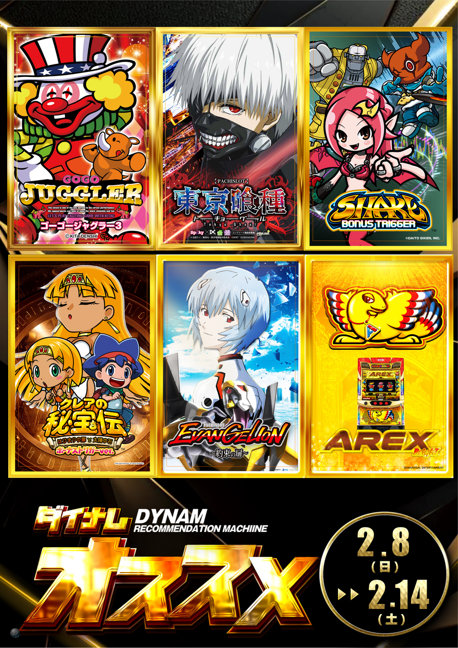 2.8%ef%bd%9e%e3%82%aa%e3%82%b9st