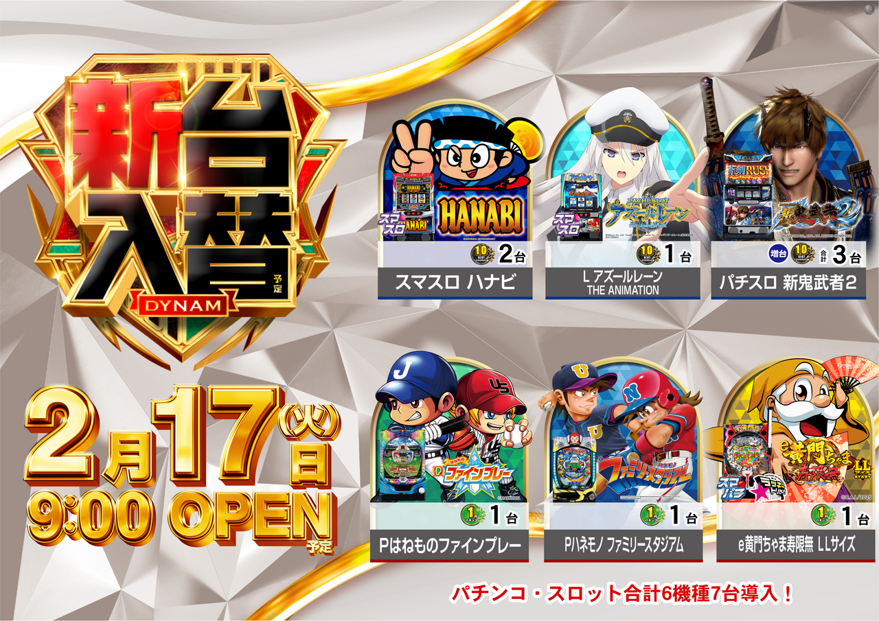 0217%e7%99%bd%e9%87%91%e6%b1%8e%e7%94%a8az%e3%82%88%e3%81%93