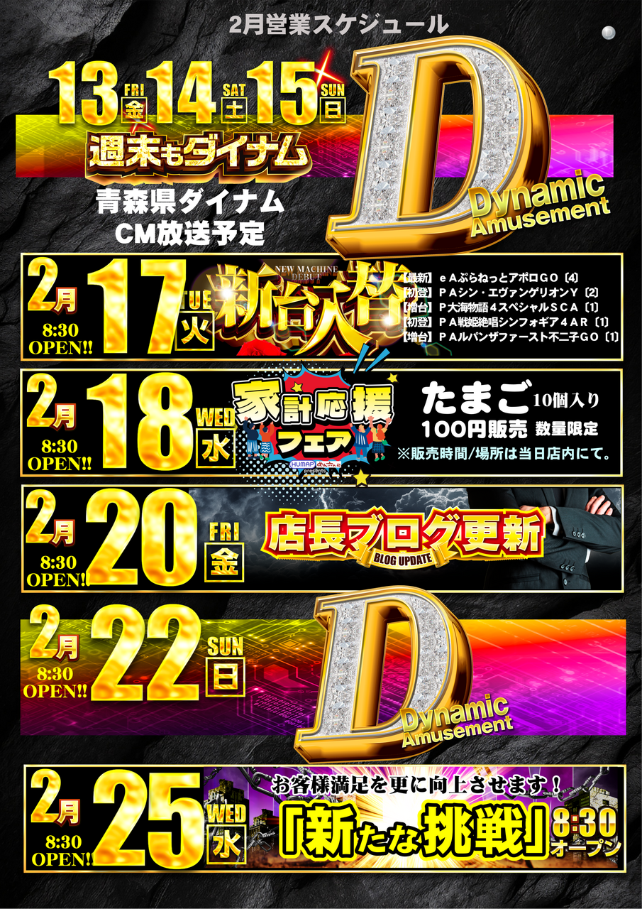 02_%e5%be%8c%e5%8d%8a