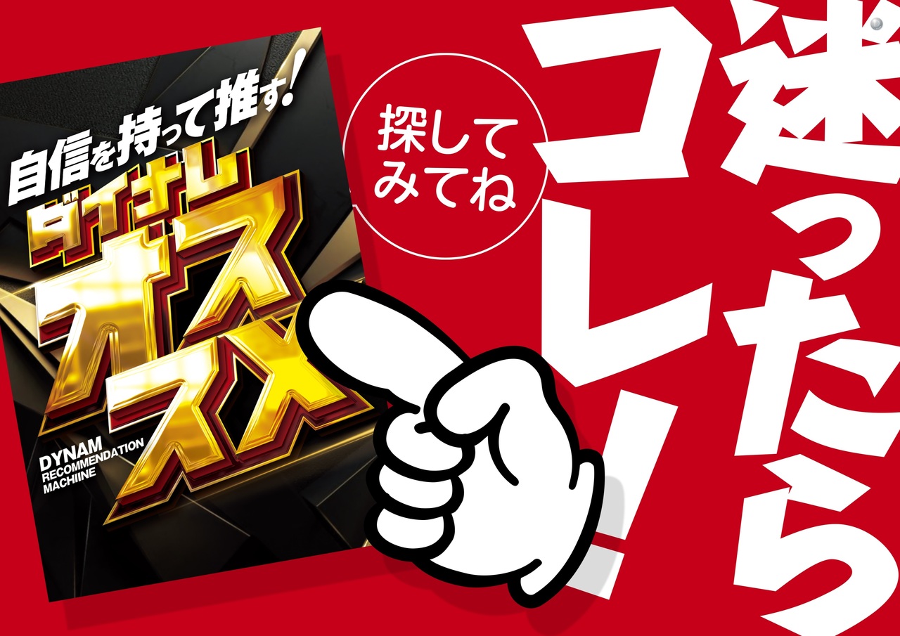 %e8%bf%b7%e3%81%a3%e3%81%9f%e3%82%89%e6%a8%aa