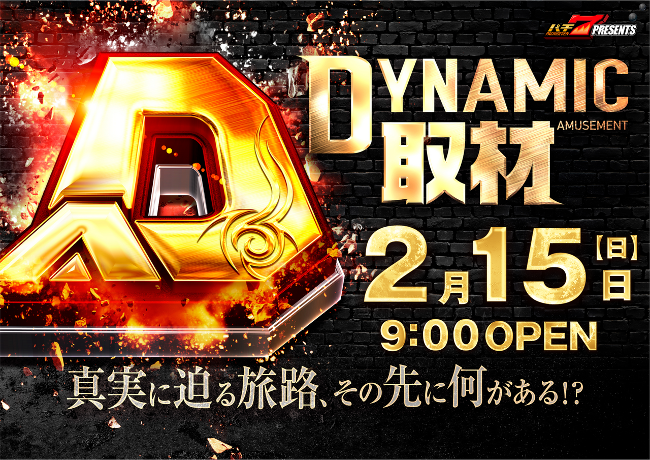 D%e5%8f%96%e6%9d%90_%e6%a8%aa