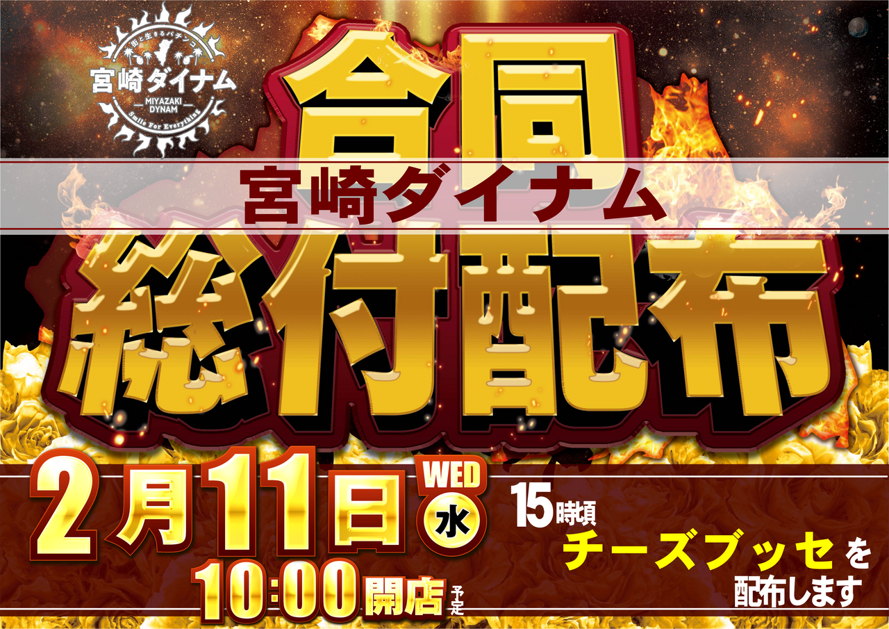 %e7%b7%8f%e4%bb%98%e3%81%91%e6%a8%aa_png