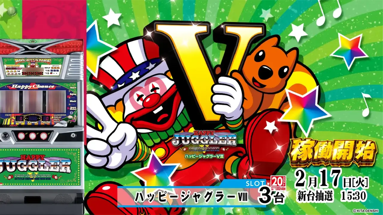 0217%e3%82%b8%e3%83%a3%e3%82%b0%e6%a8%aapstaz