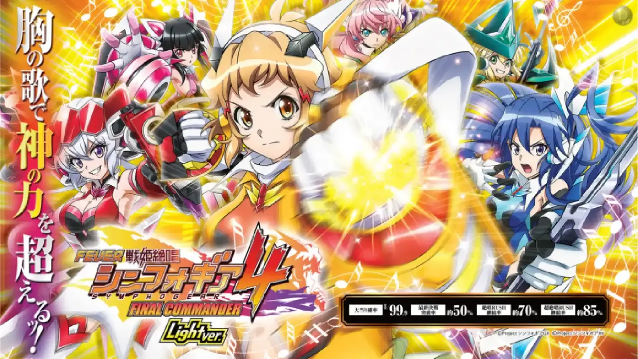 0217%e3%82%b7%e3%83%b3%e3%83%95%e3%82%a9%e6%a8%aapstaz