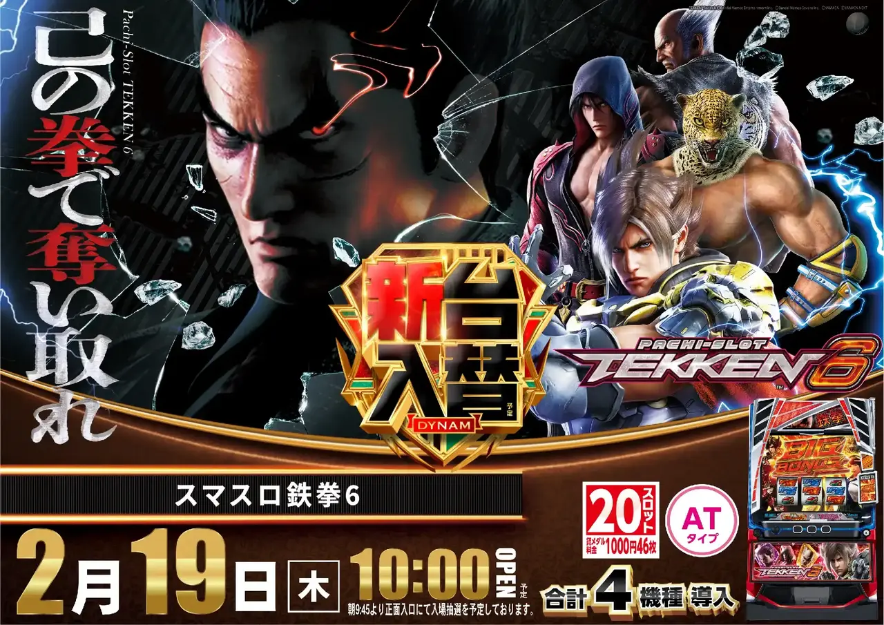 1_0219_%e9%89%84%e6%8b%b3_%e3%82%88%e3%81%93_pst_az