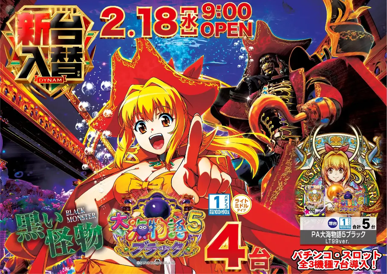 0218%e5%a4%a7%e6%b5%b75bkpstaz%e6%a8%aa