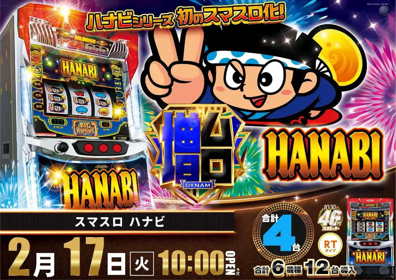 5_0217_%e3%83%8f%e3%83%8a%e3%83%93_%e3%82%88%e3%81%93_pst_az