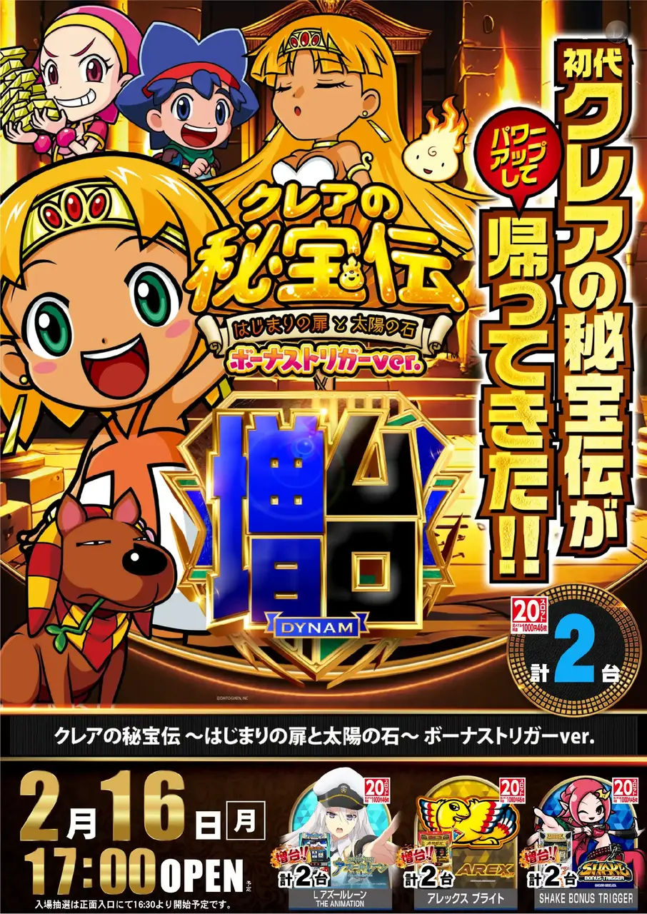 0216%e7%a7%98%e5%ae%9d%e4%bc%9dpst%e7%b8%a6%e5%b0%8e%e5%85%a5%e6%b8%88%e3%81%bf