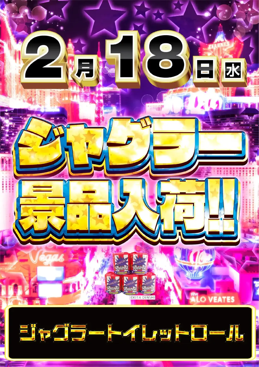 0218%e6%99%af%e5%93%81%e5%85%a5%e8%8d%b7pst%e7%b8%a6az