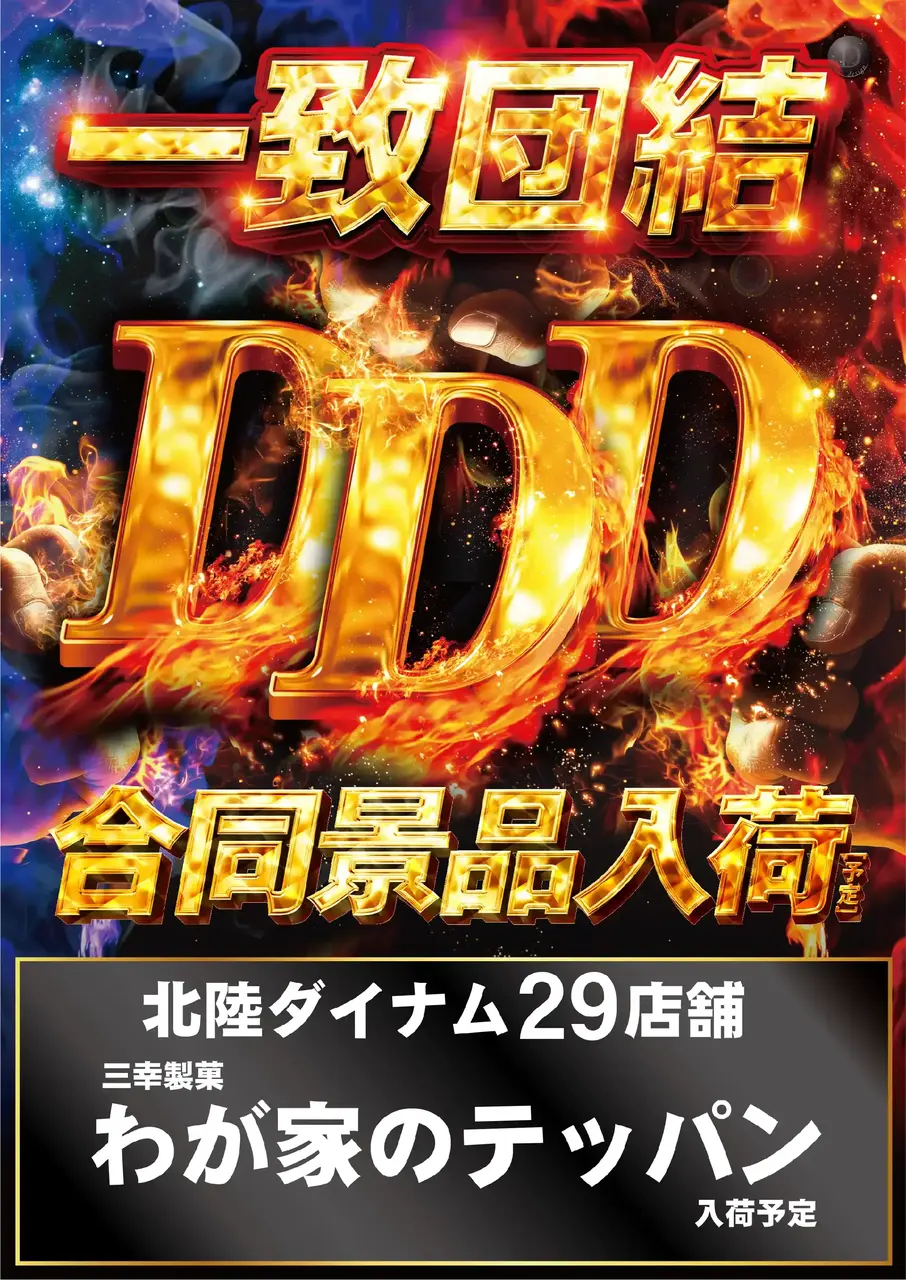 0222%e6%99%af%e5%93%81%e5%85%a5%e8%8d%b7pstaz%e7%b8%a6