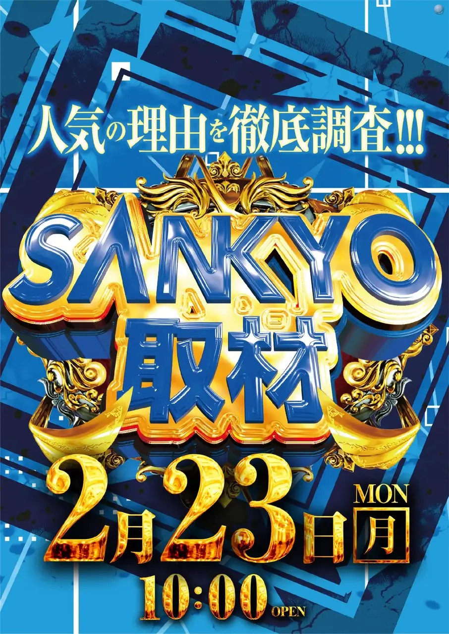 0223%e4%b8%89%e5%85%b1%e5%8f%96%e6%9d%90pst%e7%b8%a6az