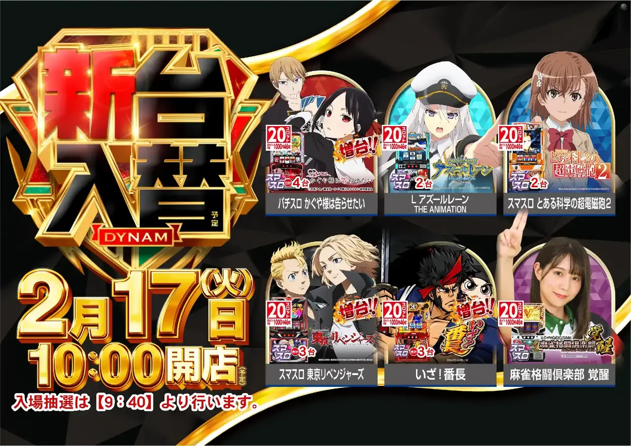 0217%e3%82%b9%e3%83%ad%e3%83%83%e3%83%88%e6%b1%8e%e7%94%a8pstaz%e6%a8%aa