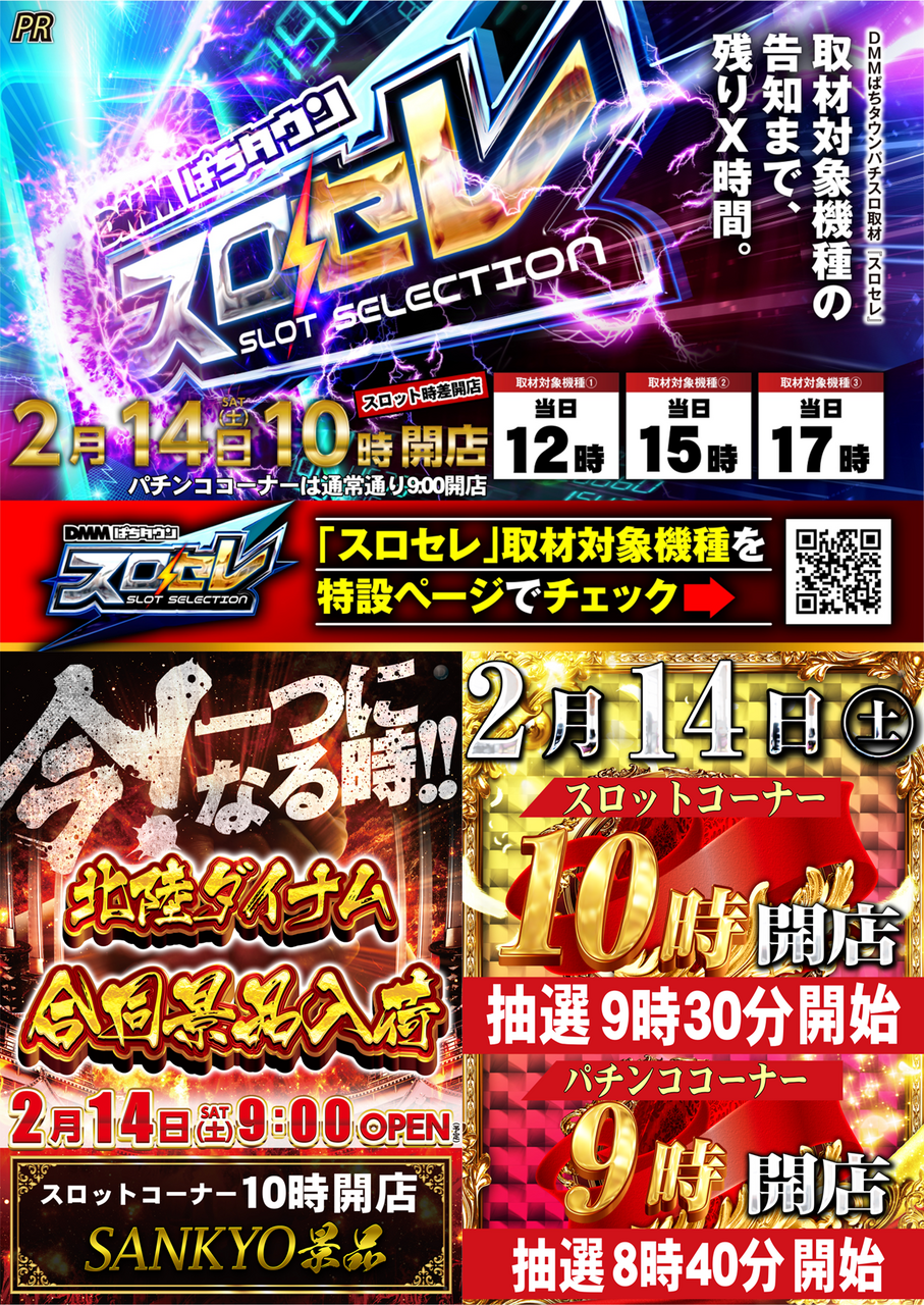 %e3%81%8c%e3%81%a3%e3%81%a1%e3%82%83%e3%82%93%e3%81%93%e2%91%a1