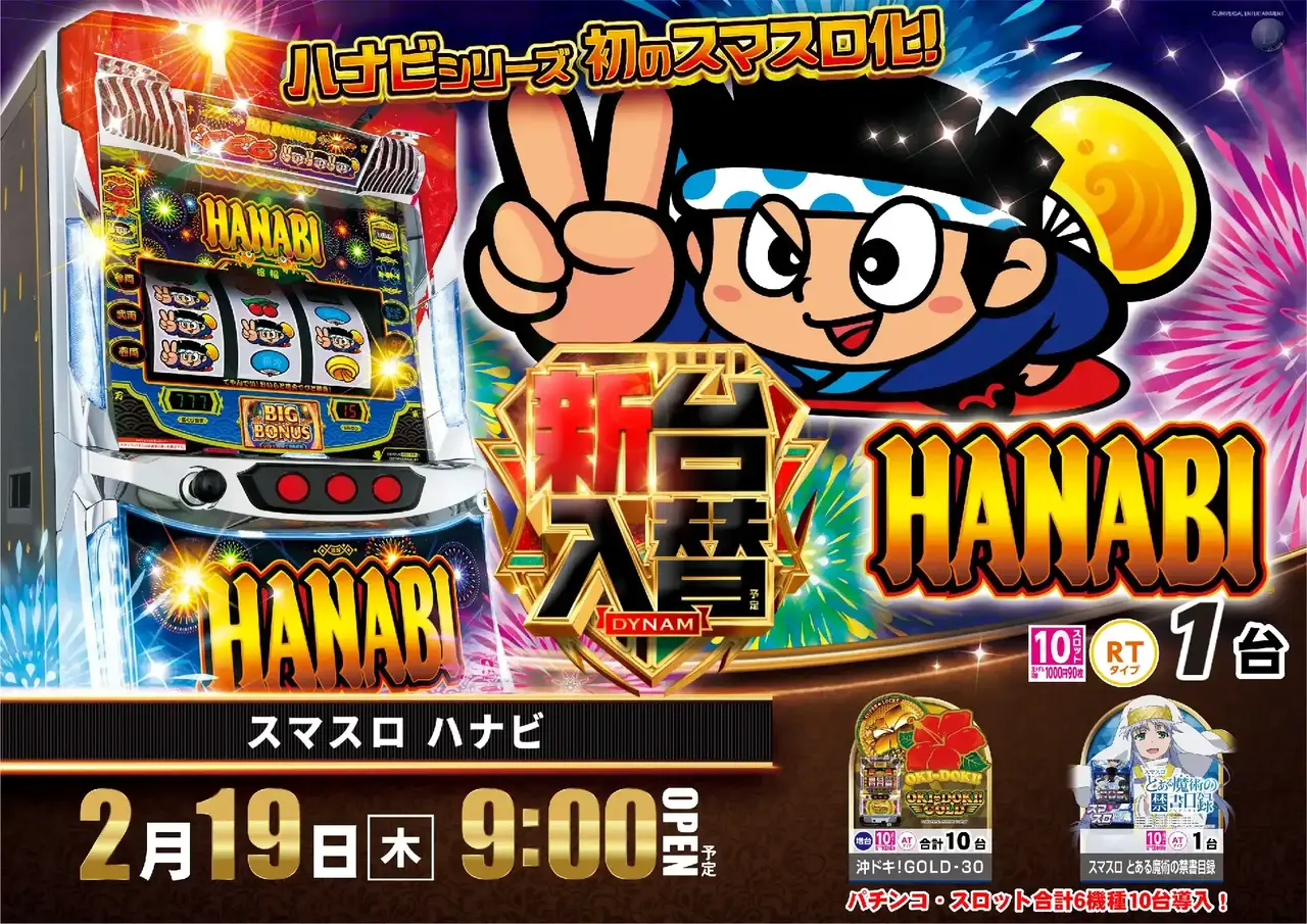 0219%e3%83%8f%e3%83%8a%e3%83%93pstaz%e3%82%88%e3%81%93