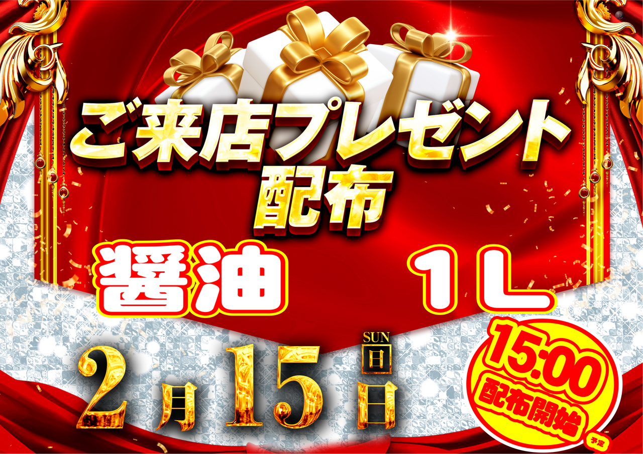 0215%e6%9d%a5%e3%83%97%e3%83%acy