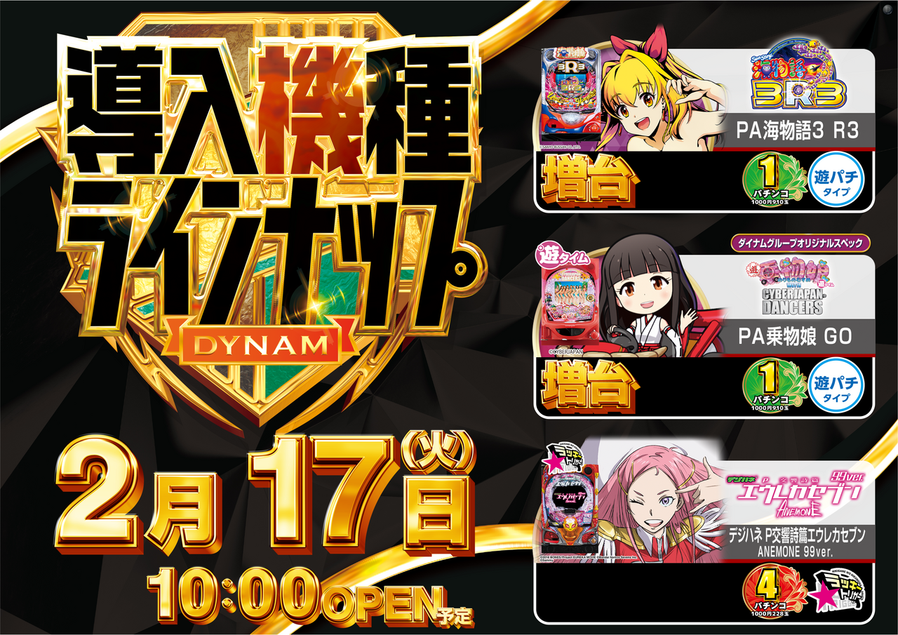 0217%e5%b0%8e%e5%85%a5y