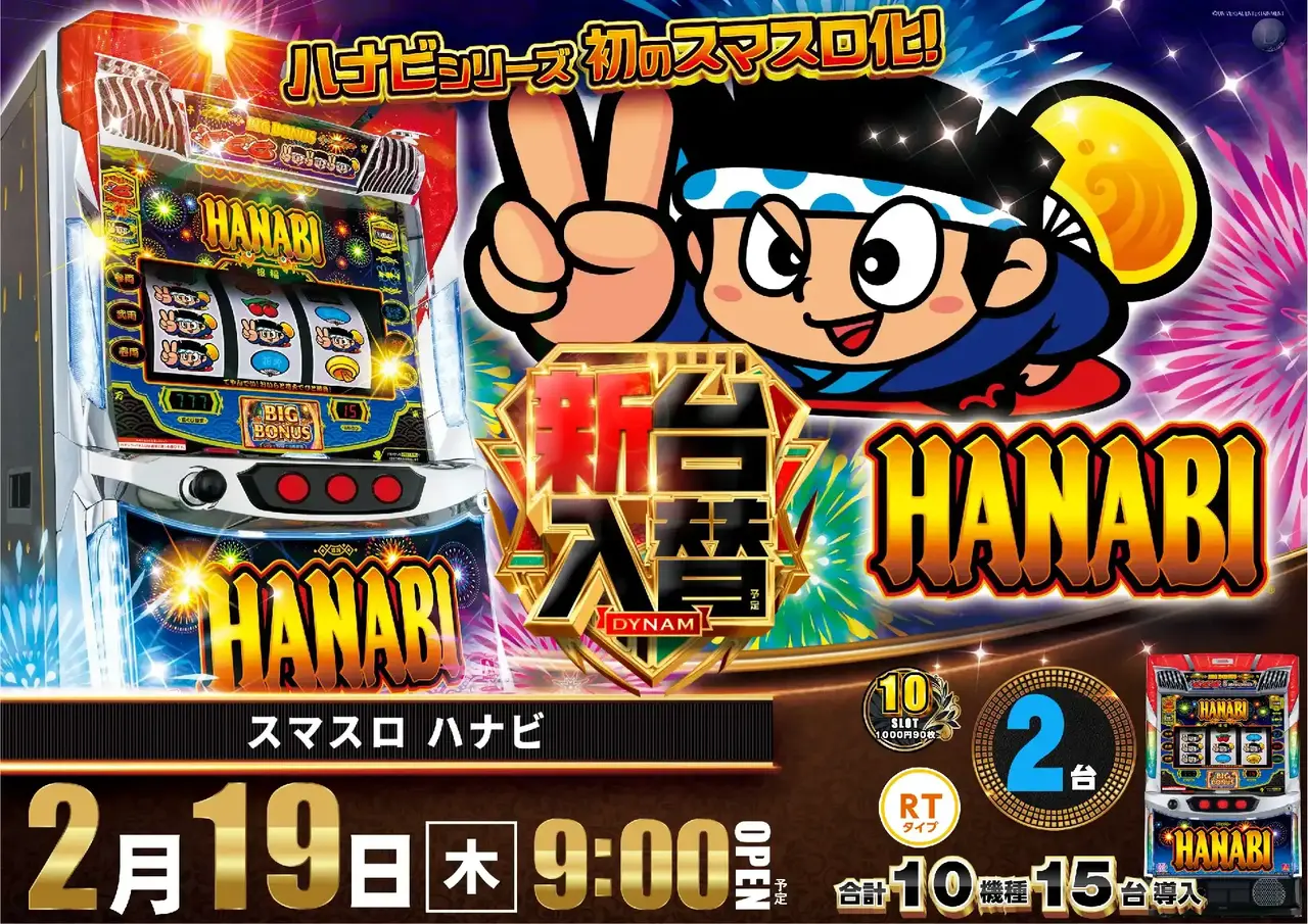 0219_1pst_%e3%83%8f%e3%83%8a%e3%83%93_h_-_%e3%82%b3%e3%83%94%e3%83%bc