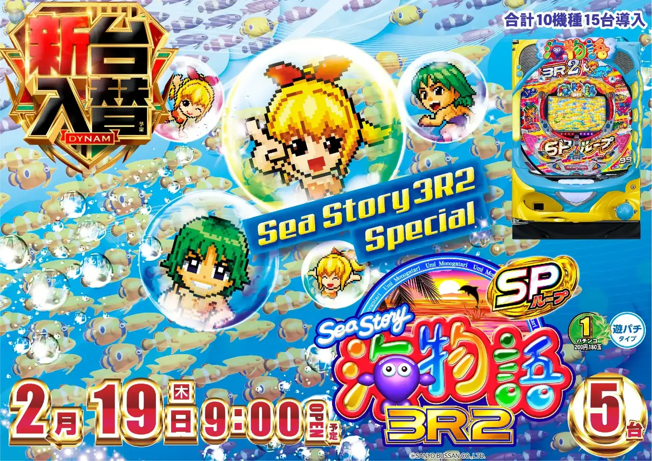 0219_2pst_%e6%b5%b7_h_-_%e3%82%b3%e3%83%94%e3%83%bc