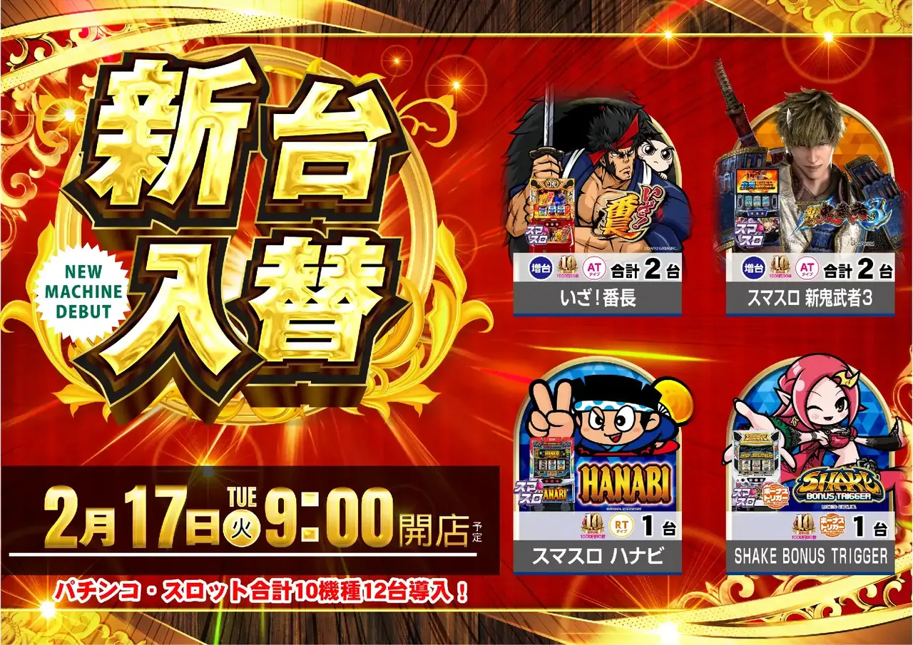 0217%e4%bc%8a%e9%9b%86%e9%99%a2%e3%82%b9%e3%83%ad%e3%81%ae%e3%81%bfpstaz%e6%a8%aa