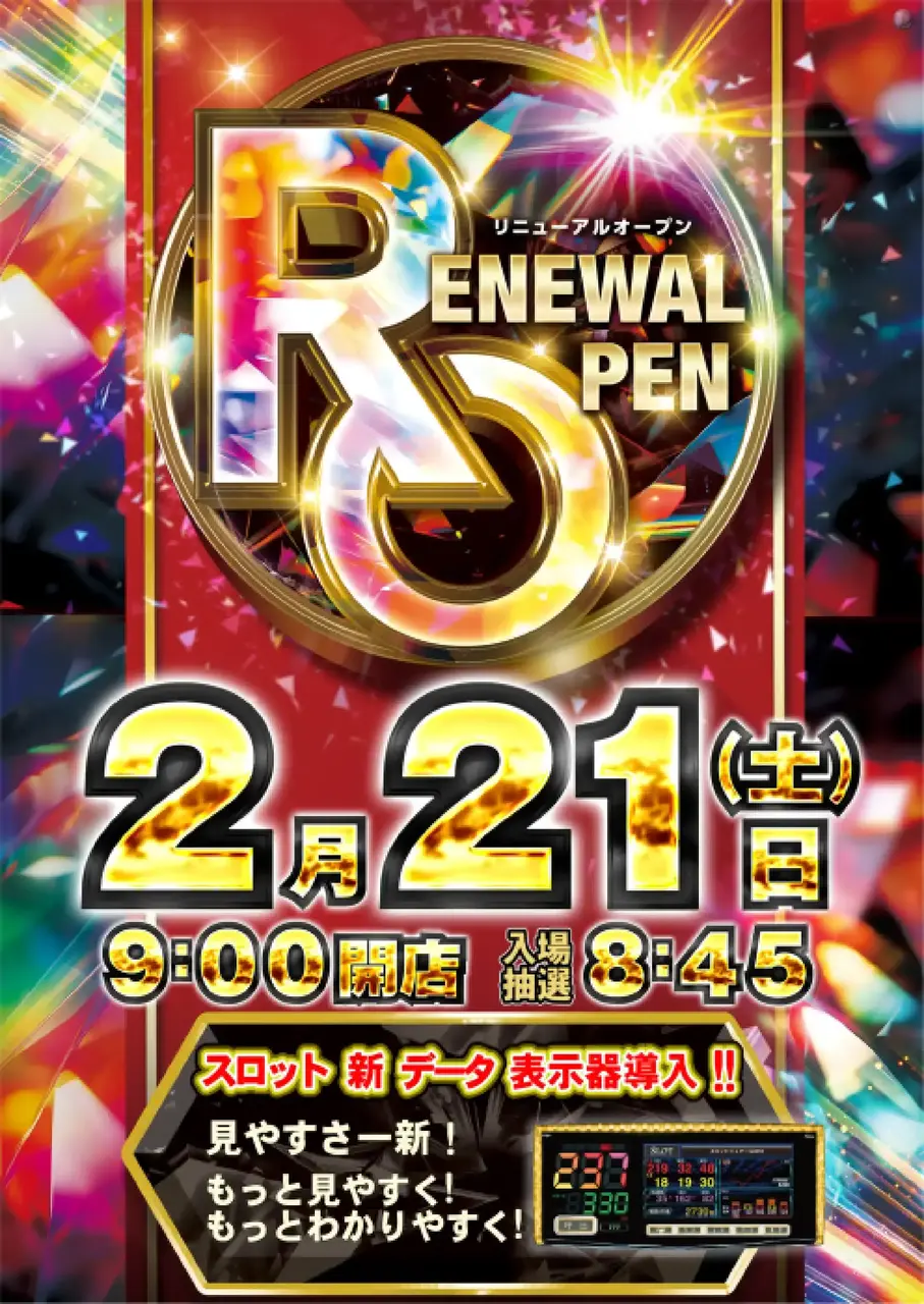 0221rn%e6%97%a5%e4%bb%98pstaz%e7%b8%a6