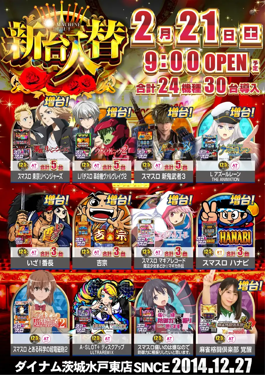 0221s%e6%a9%9f%e7%a8%ae%e4%b8%80%e8%a6%a7pstaz%e7%b8%a6