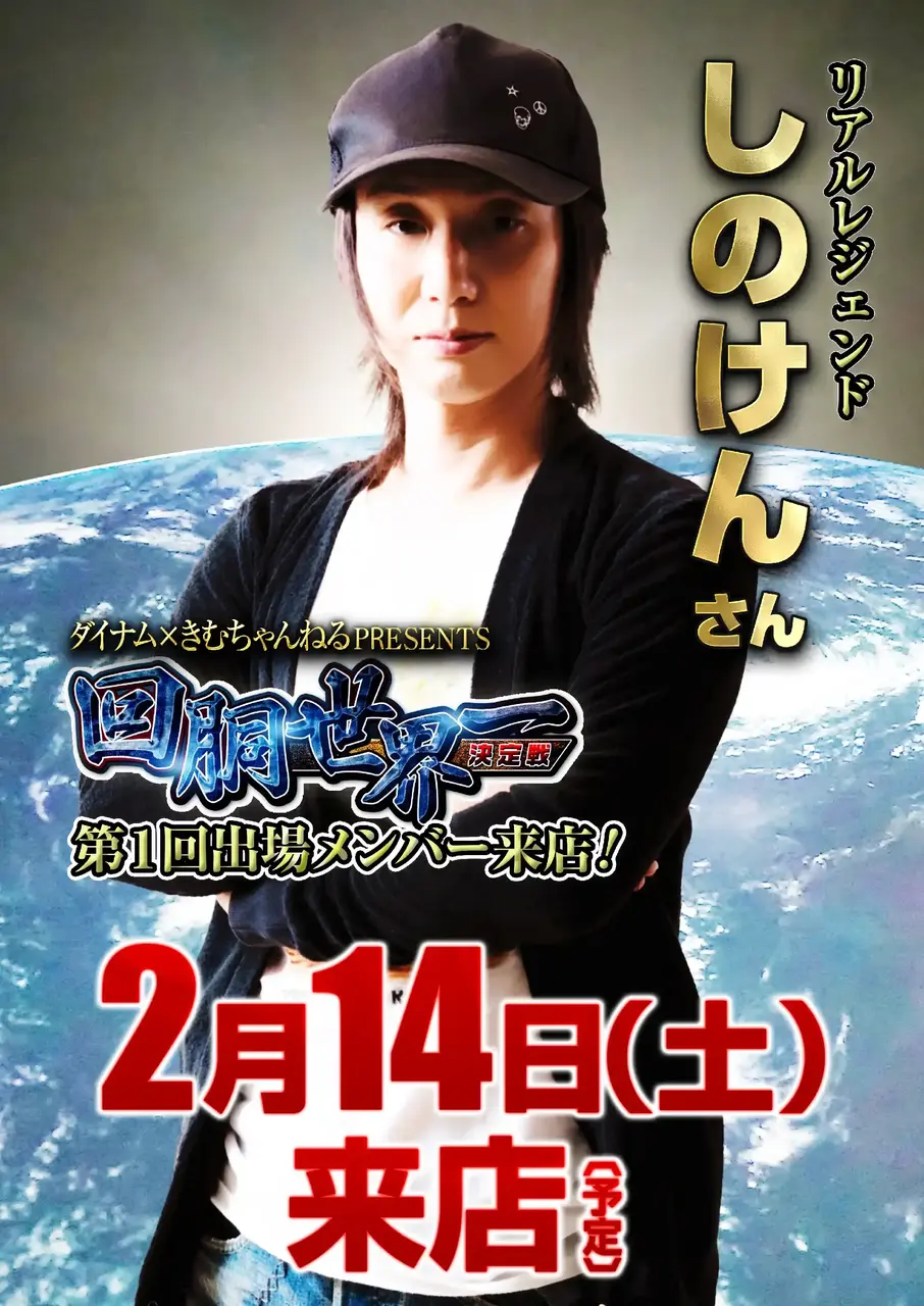 0214%e3%83%a9%e3%82%a4%e3%82%bf%e3%83%bc%e5%8f%96%e6%9d%90pst%e7%b8%a6