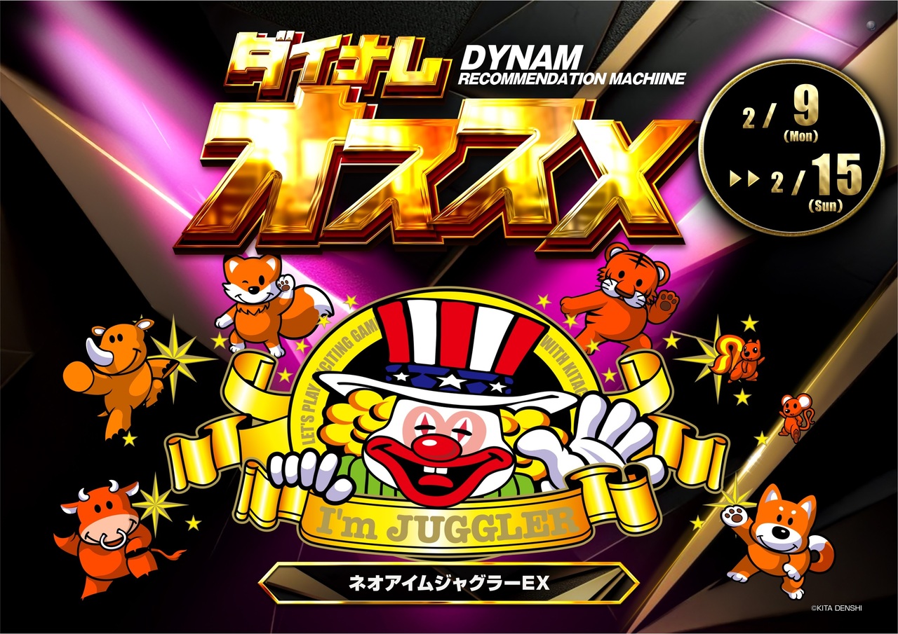 2.9%e3%83%8d%e3%82%aa%e3%82%a2%e3%82%a4%e3%83%a0%e6%a8%aa