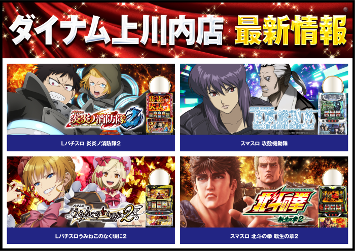 %e6%9c%80%e6%96%b0%e6%83%85%e5%a0%b14%e6%a9%9f%e7%a8%ae_%e6%a8%aa