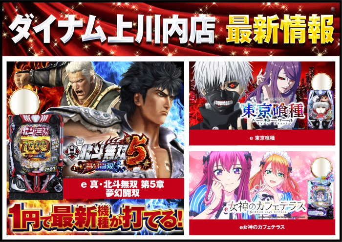 %e6%9c%80%e6%96%b0%e6%83%85%e5%a0%b13%e6%a9%9f%e7%a8%ae_%e6%a8%aa