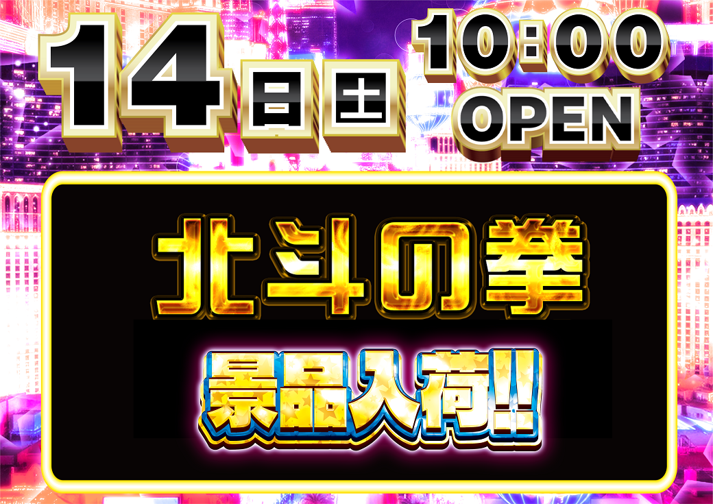 0214%e6%99%af%e5%93%81_%e6%a8%aa