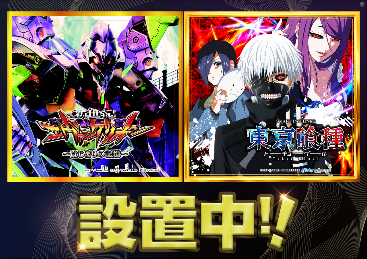 Order_ae260206-0192_order_png