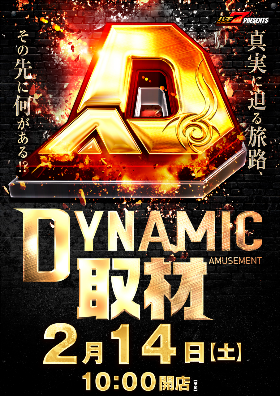 0214%e5%8f%96%e6%9d%90%e7%b8%a6