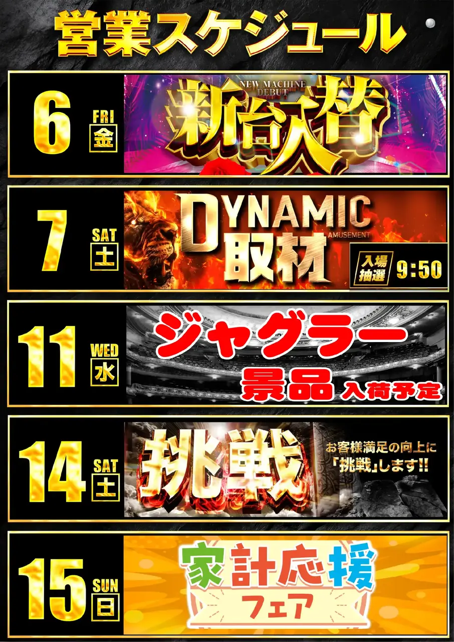 %e3%82%b9%e3%82%b1%e2%91%a1%e4%bf%ae%e6%ad%a3__%e8%bb%bd