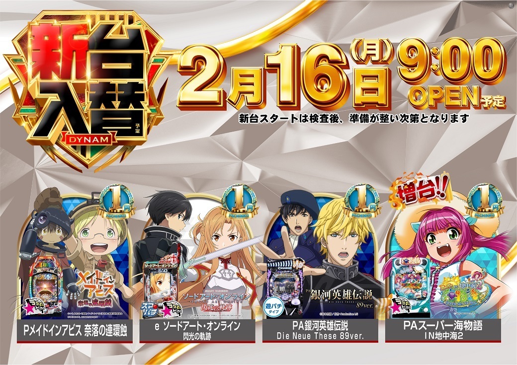 0216%e6%b1%8e%e7%94%a8%e3%82%88%e3%81%93