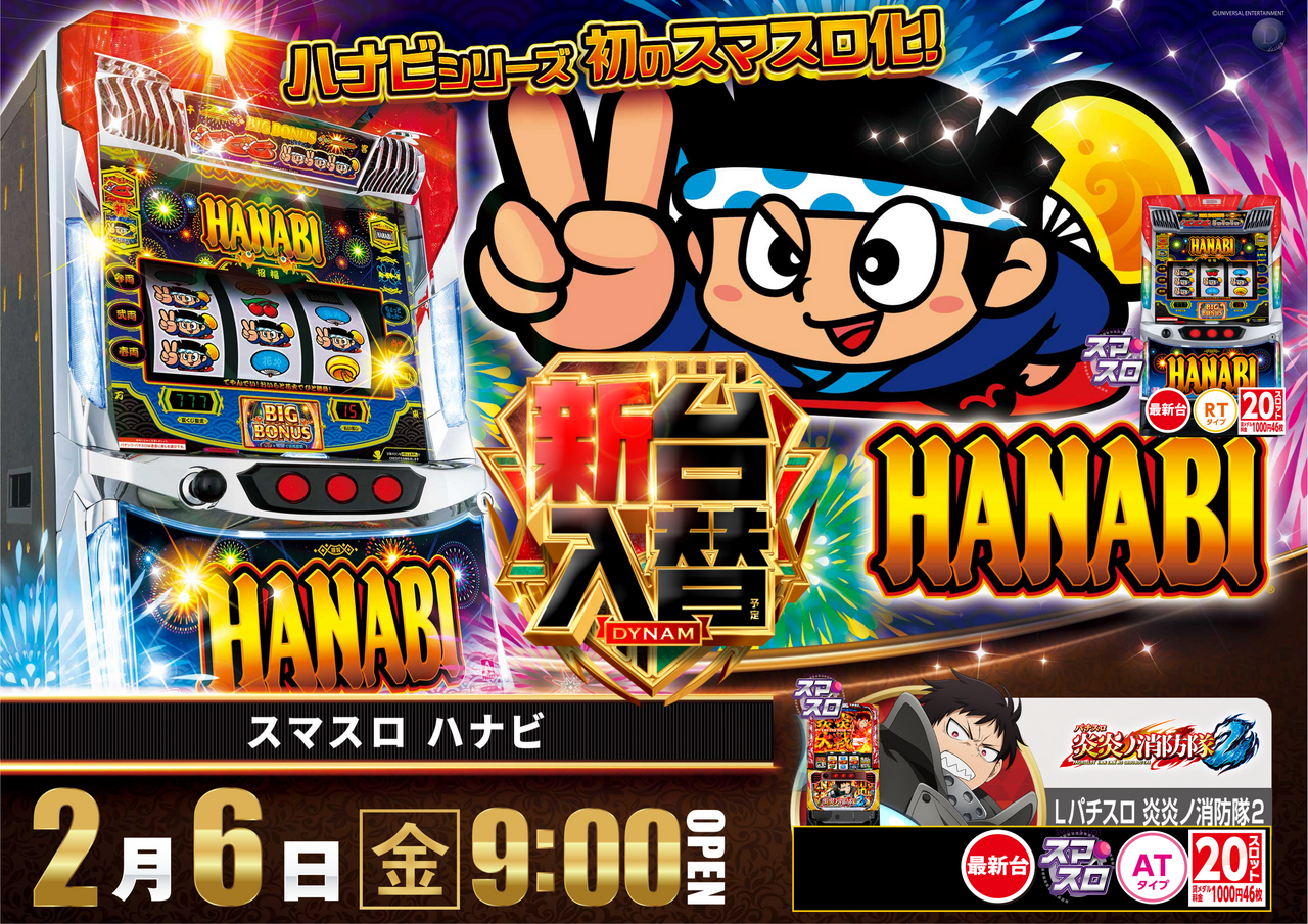 2.6%e3%83%8f%e3%83%8a%e3%83%93%e6%a8%aas