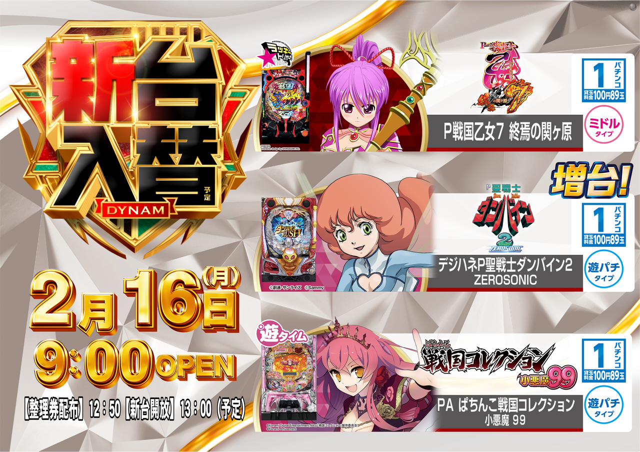 0216%e2%91%a0%e3%83%91%e3%83%81%ef%bc%bf%e3%82%88%e3%81%93