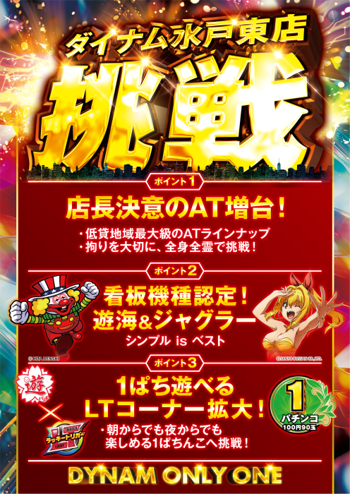 %e5%ba%97%e8%88%97%e3%82%b3%e3%83%b3%e3%82%bb%e3%83%97%e3%83%88%e7%b8%a6