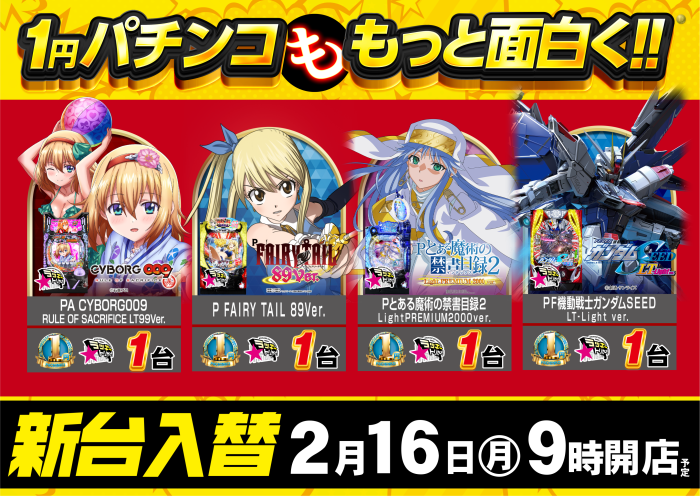 1%e5%86%86%e3%83%90%e3%83%a9%e6%a8%aa