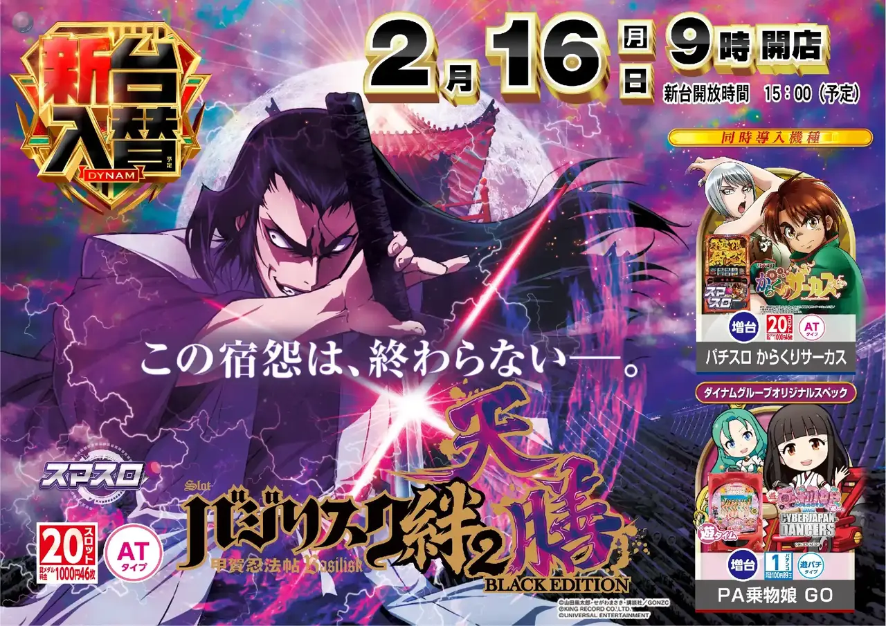 0216%e3%83%90%e3%82%b8%e3%83%aa%e3%82%b9%e3%82%af%ef%bc%bf%e3%82%88%e3%81%93