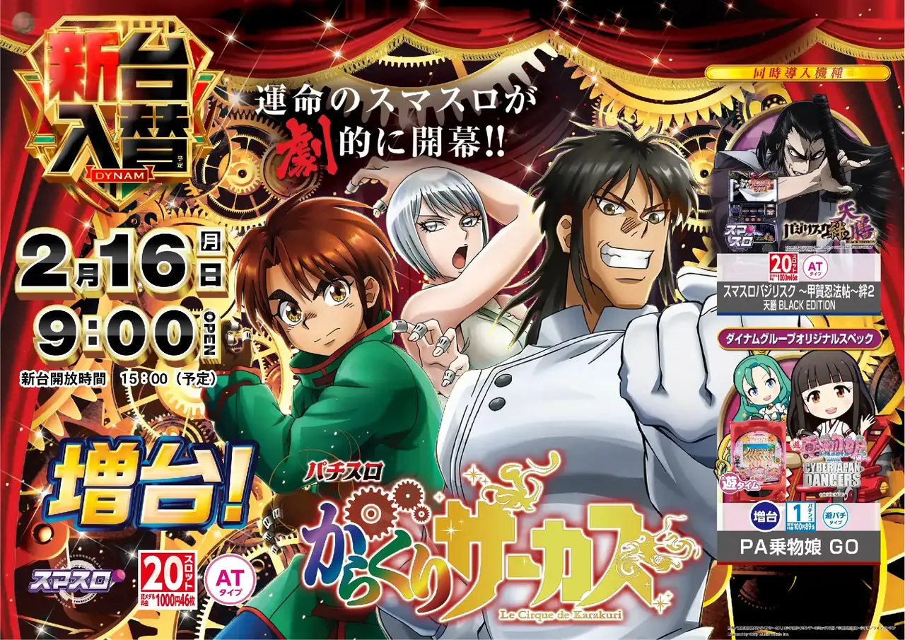 0216%e3%81%8b%e3%82%89%e3%81%8f%e3%82%8a%ef%bc%bf%e3%82%88%e3%81%93